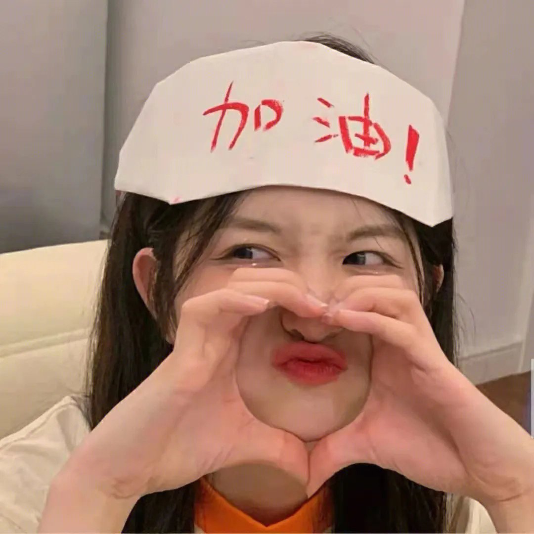 披荆斩棘第五季
